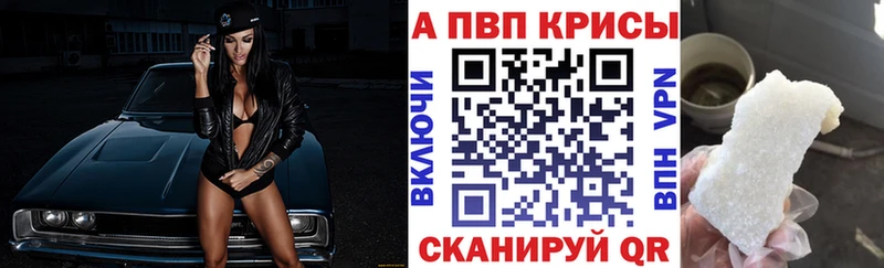 APVP Соль  Касимов 