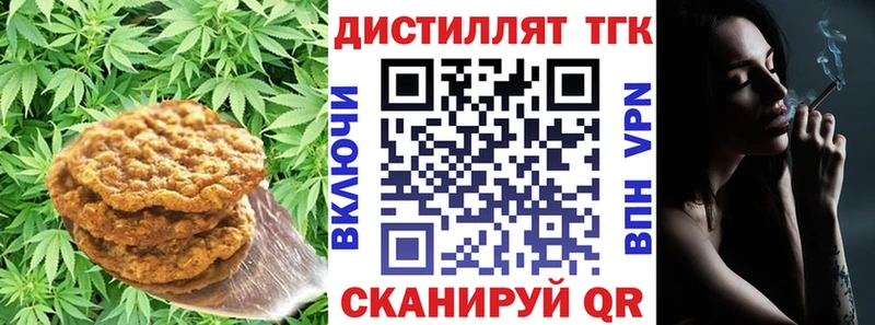 даркнет сайт Касимов Cannafood марихуана