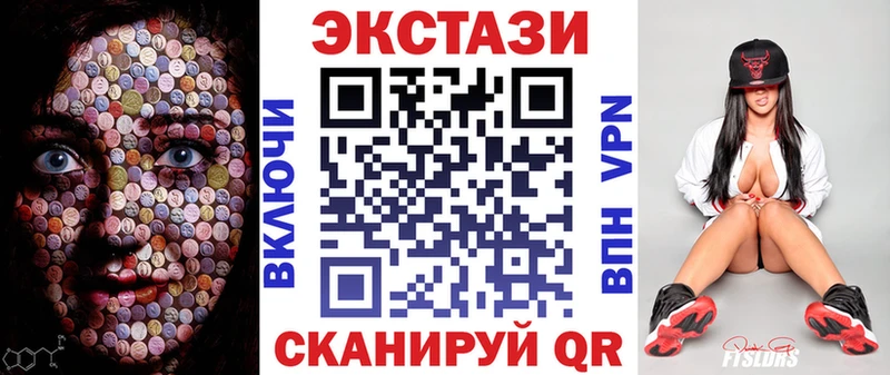 мега как войти  хочу наркоту  Касимов  Ecstasy Cube 