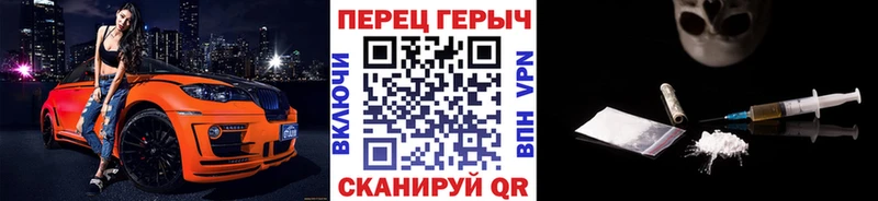 Героин гречка  Касимов 