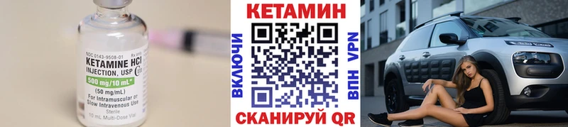 КЕТАМИН ketamine Касимов