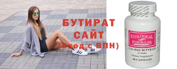 крисы Белокуриха