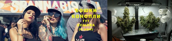 марихуана Балахна