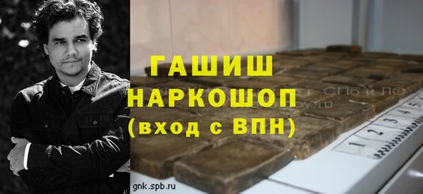 марихуана Балахна
