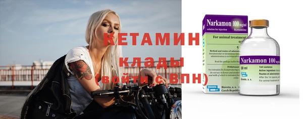 кристаллы Балабаново