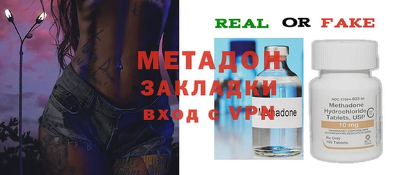 марихуана Балахна