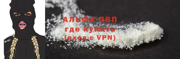 марихуана Балахна