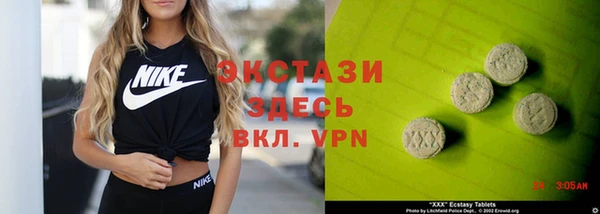spice Белоозёрский