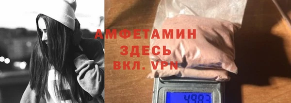 амф Беломорск