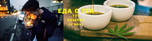 крисы Белокуриха
