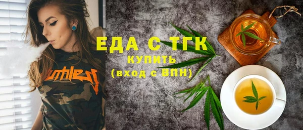 spice Белоозёрский