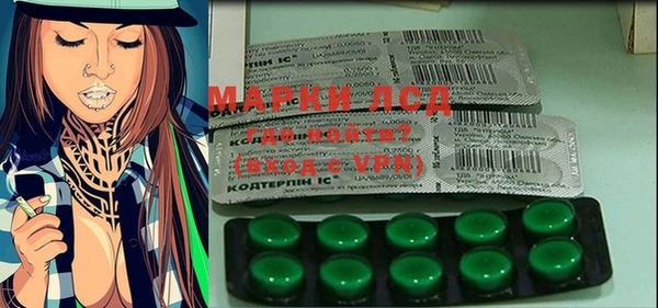 spice Белоозёрский