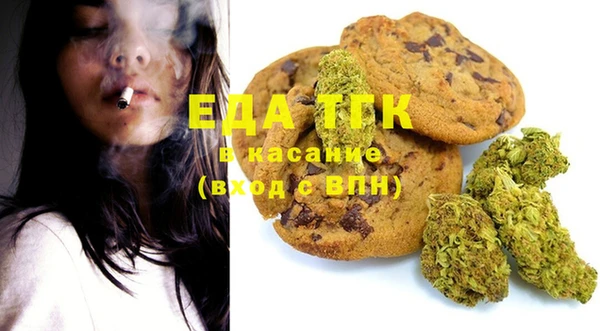 крисы Белокуриха