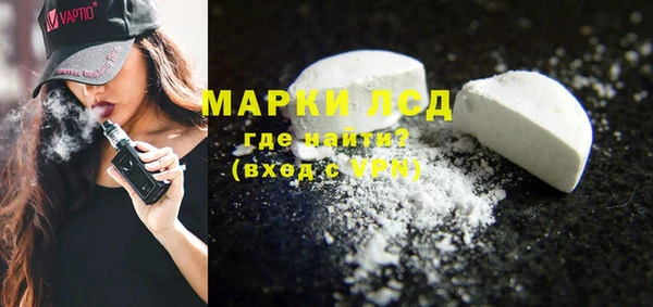 spice Белоозёрский