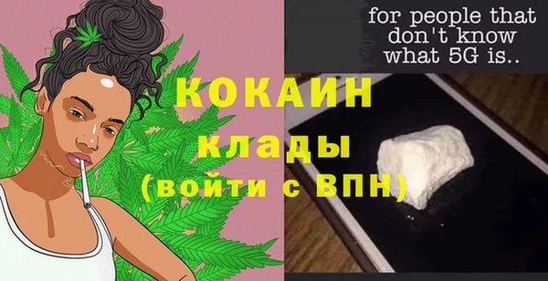 мефедрон Баксан