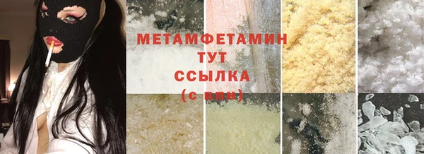 марихуана Балахна