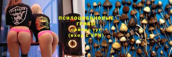 кристаллы Балабаново