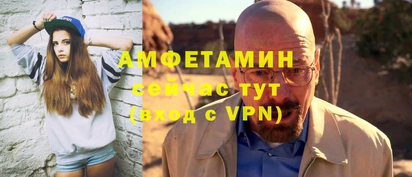 кристаллы Балабаново