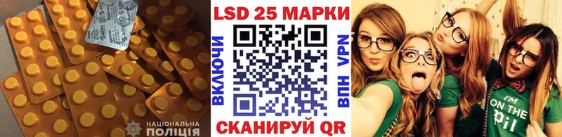 Лсд 25 экстази кислота  Касимов 