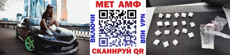 Первитин винт  дарнет шоп  Касимов 